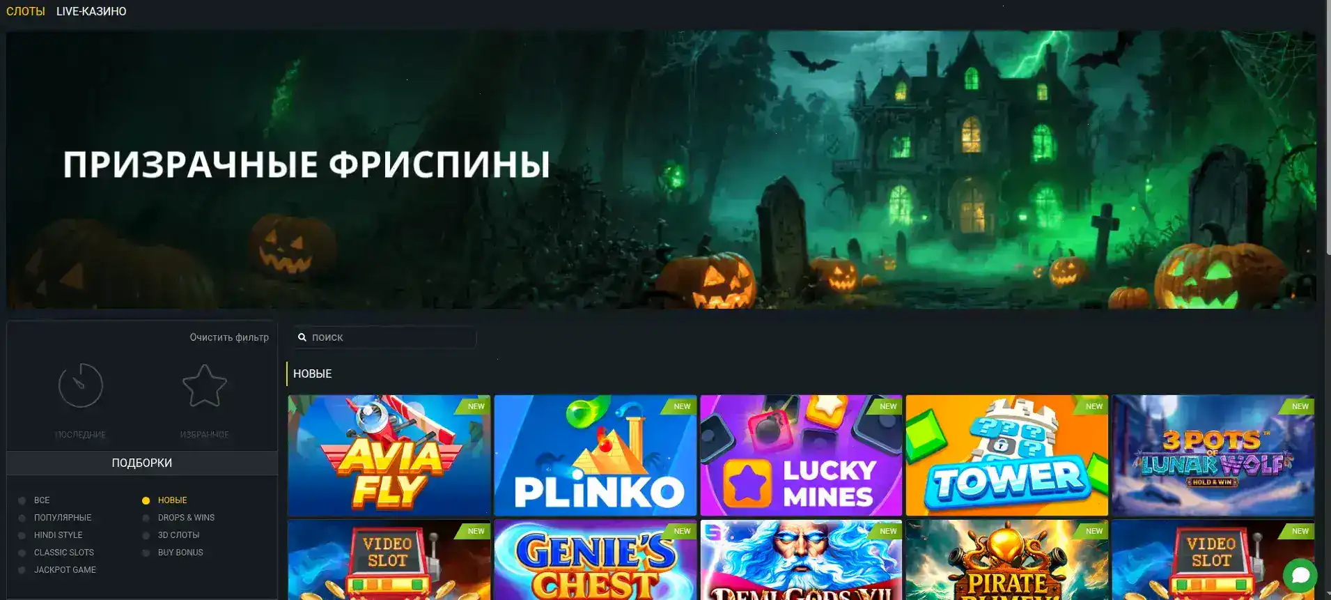 турнир Хотскинс 2026